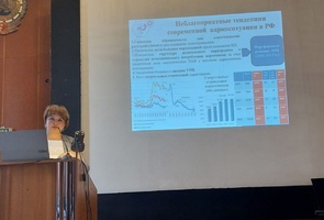 Всероссийское совещание главных внештатных специалистов психиатров-наркологов регионов: «Проблемы правового регулирования, биологической терапии и снижения смертности в наркологии».