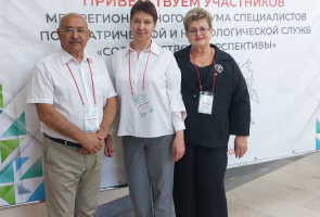 Межрегиональный форум «Содружество и перспективы» Республика Саха (Якутия)